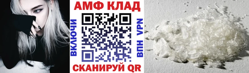 маркетплейс официальный сайт  купить   Белая Калитва  АМФЕТАМИН VHQ 