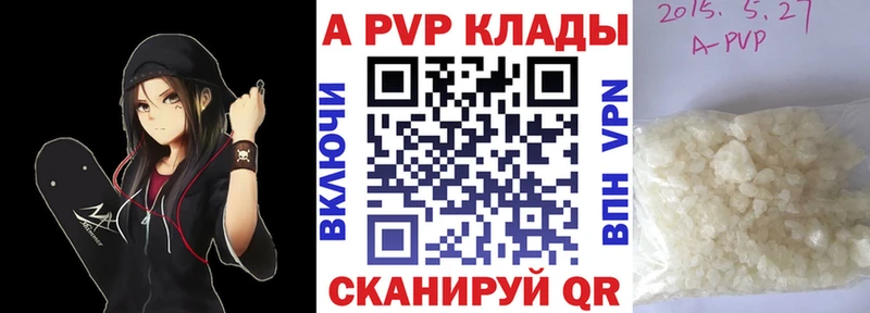 где продают Белая Калитва мега как зайти Alfa_PVP кристаллы