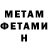МЕТАДОН мёд Missori