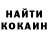Бошки Шишки Bruce Banner Vitalie Baxanean
