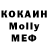 Cocaine Перу melwise2007