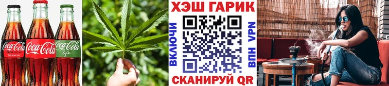 Печенье с ТГК марихуана Белая Калитва