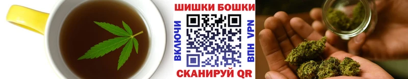 купить наркотики цена  дарк нет состав  Печенье с ТГК конопля  Белая Калитва  мега как войти 