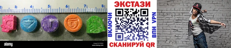 Ecstasy MDMA Белая Калитва