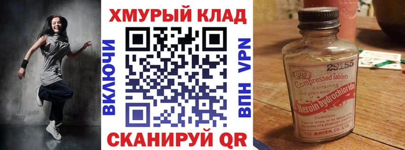 где продают   Белая Калитва  Героин Heroin 