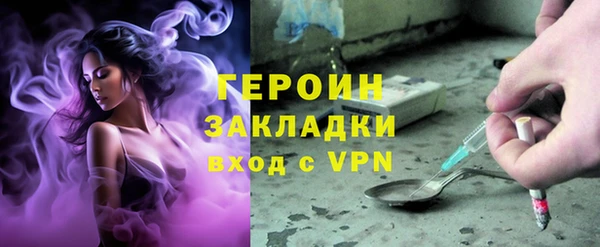 ГАЛЛЮЦИНОГЕННЫЕ ГРИБЫ Аркадак