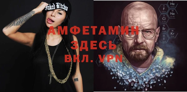 мет Баксан