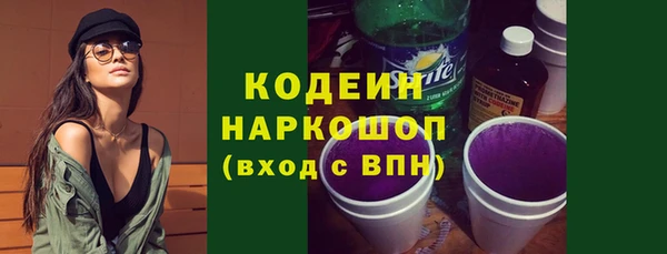 кокаин Болохово