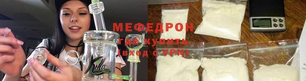 кокаин Балабаново