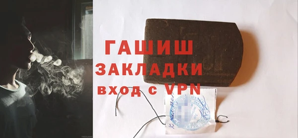 каннабис Арсеньев