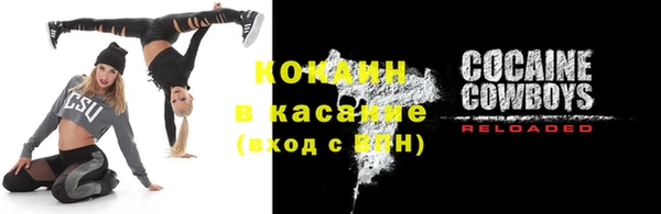 кокаин Балабаново
