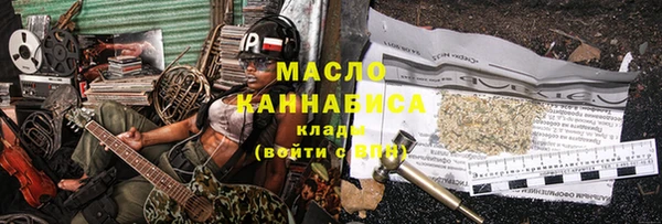 каннабис Арсеньев