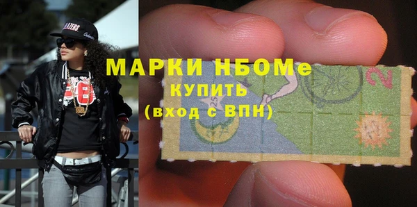 каннабис Арсеньев