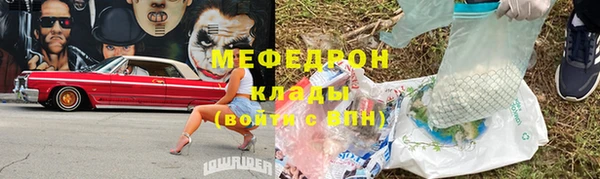 мет Баксан