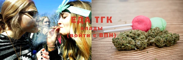 скорость Армянск