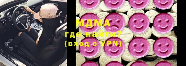 кокаин Балабаново