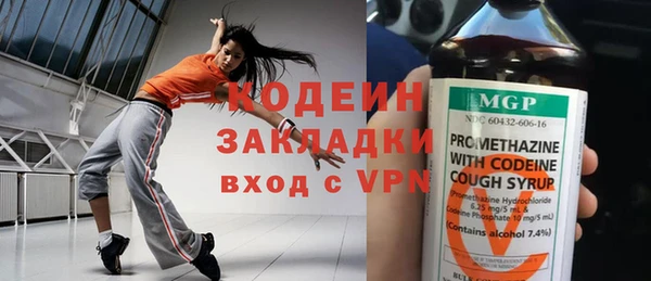 хмурый Балахна
