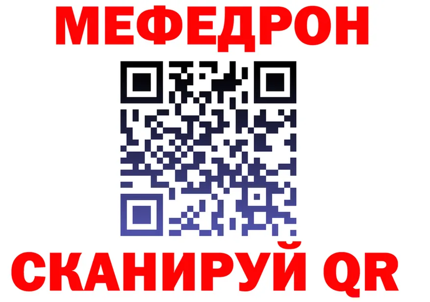 АМФ 98% ссылка маркетплейс MEGA Белая Калитва