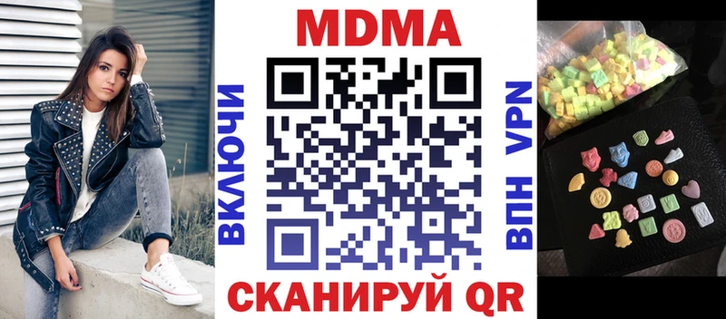 МДМА молли Белая Калитва