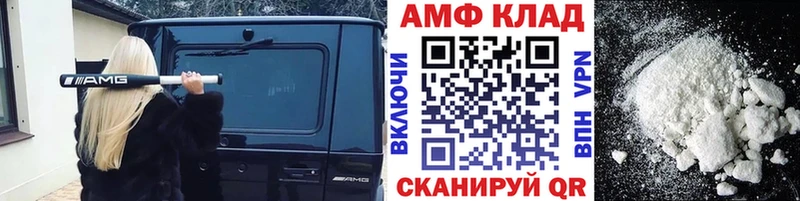 МЕТАМФЕТАМИН Methamphetamine  Белая Калитва 